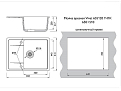 Мойка врезная Vivat 655120 1Ч1К Серый
